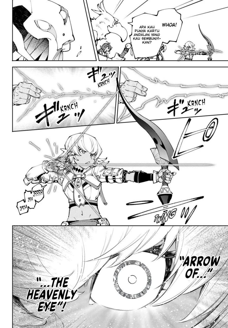 Shangri-La Frontier ~ Kusoge Hunter, Kamige ni Idoman to su~
