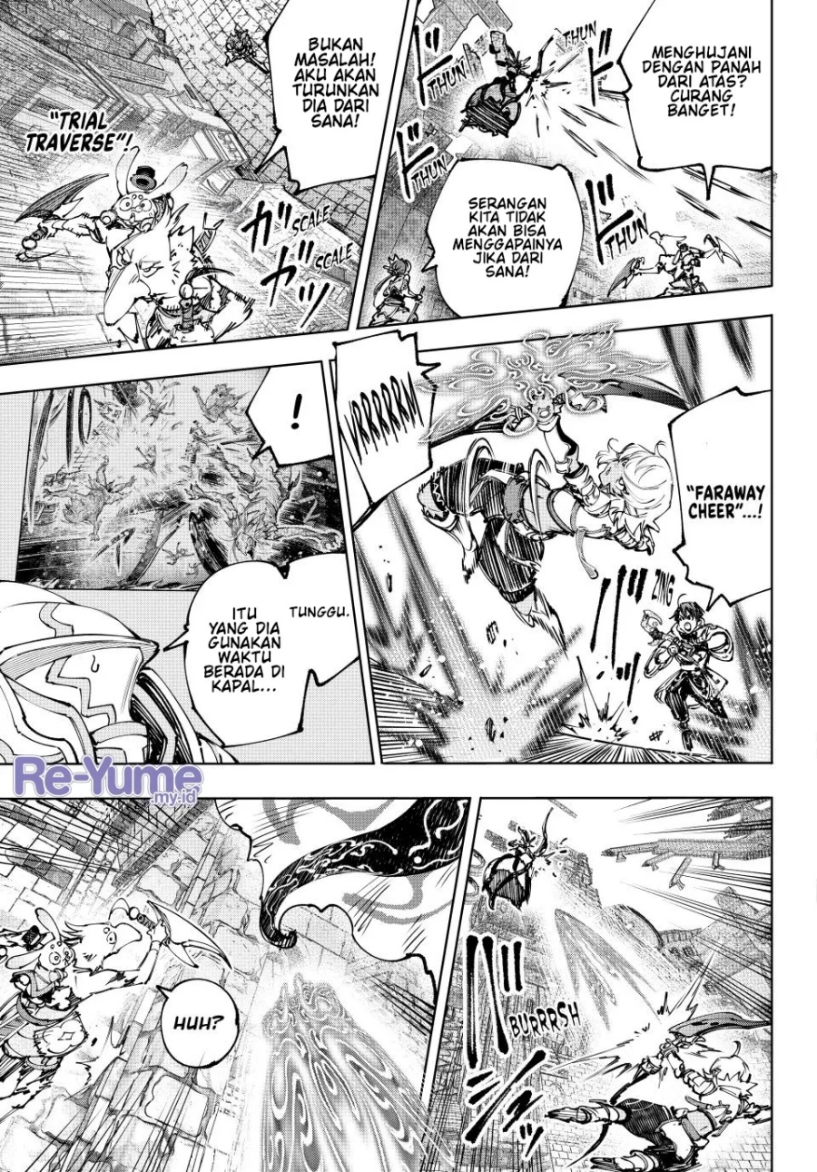 Shangri-La Frontier ~ Kusoge Hunter, Kamige ni Idoman to su~