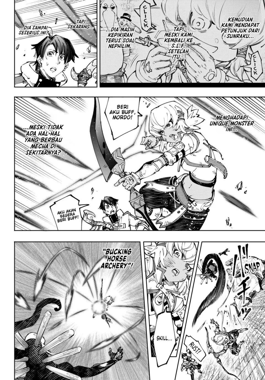 Shangri-La Frontier ~ Kusoge Hunter, Kamige ni Idoman to su~