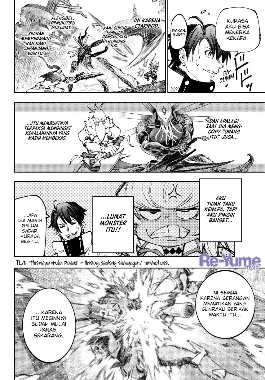 Shangri-La Frontier ~ Kusoge Hunter, Kamige ni Idoman to su~