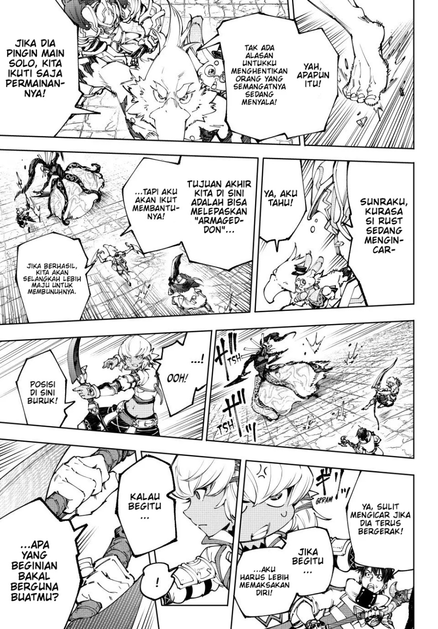 Shangri-La Frontier ~ Kusoge Hunter, Kamige ni Idoman to su~
