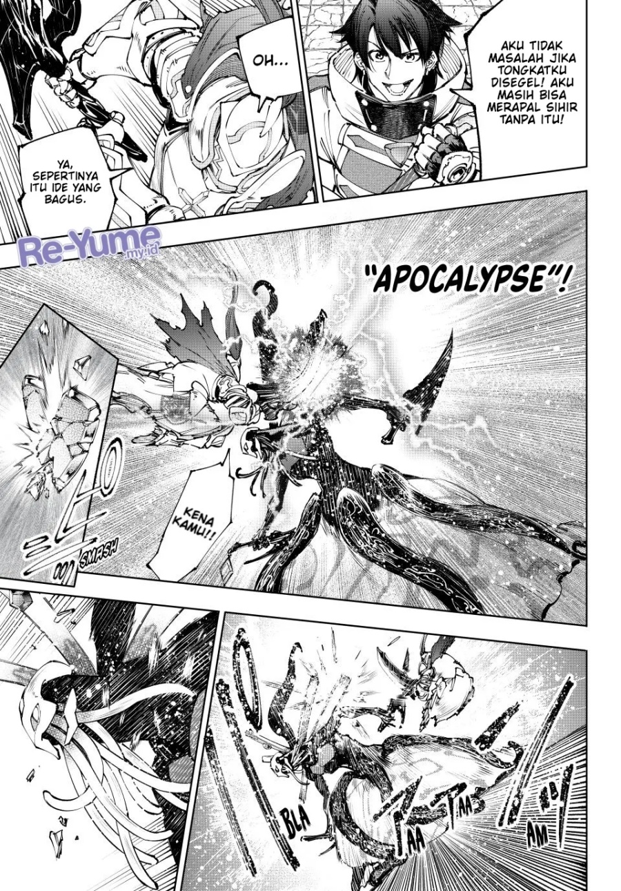 Shangri-La Frontier ~ Kusoge Hunter, Kamige ni Idoman to su~