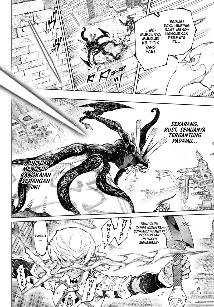 Shangri-La Frontier ~ Kusoge Hunter, Kamige ni Idoman to su~