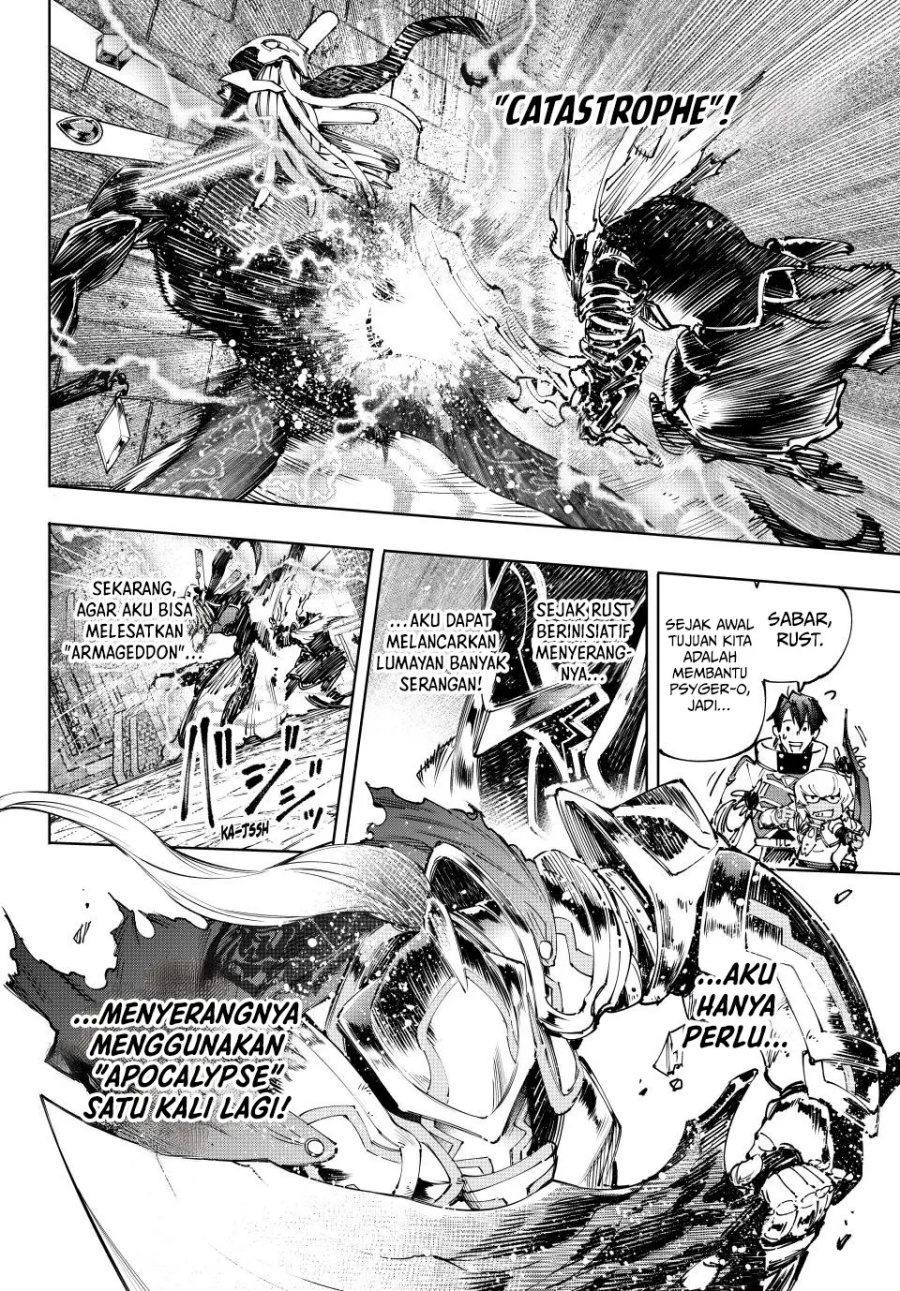 Shangri-La Frontier ~ Kusoge Hunter, Kamige ni Idoman to su~
