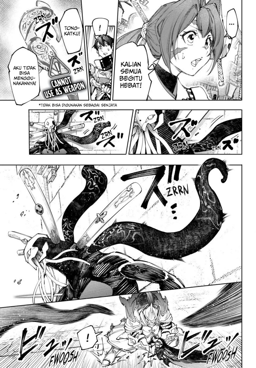 Shangri-La Frontier ~ Kusoge Hunter, Kamige ni Idoman to su~