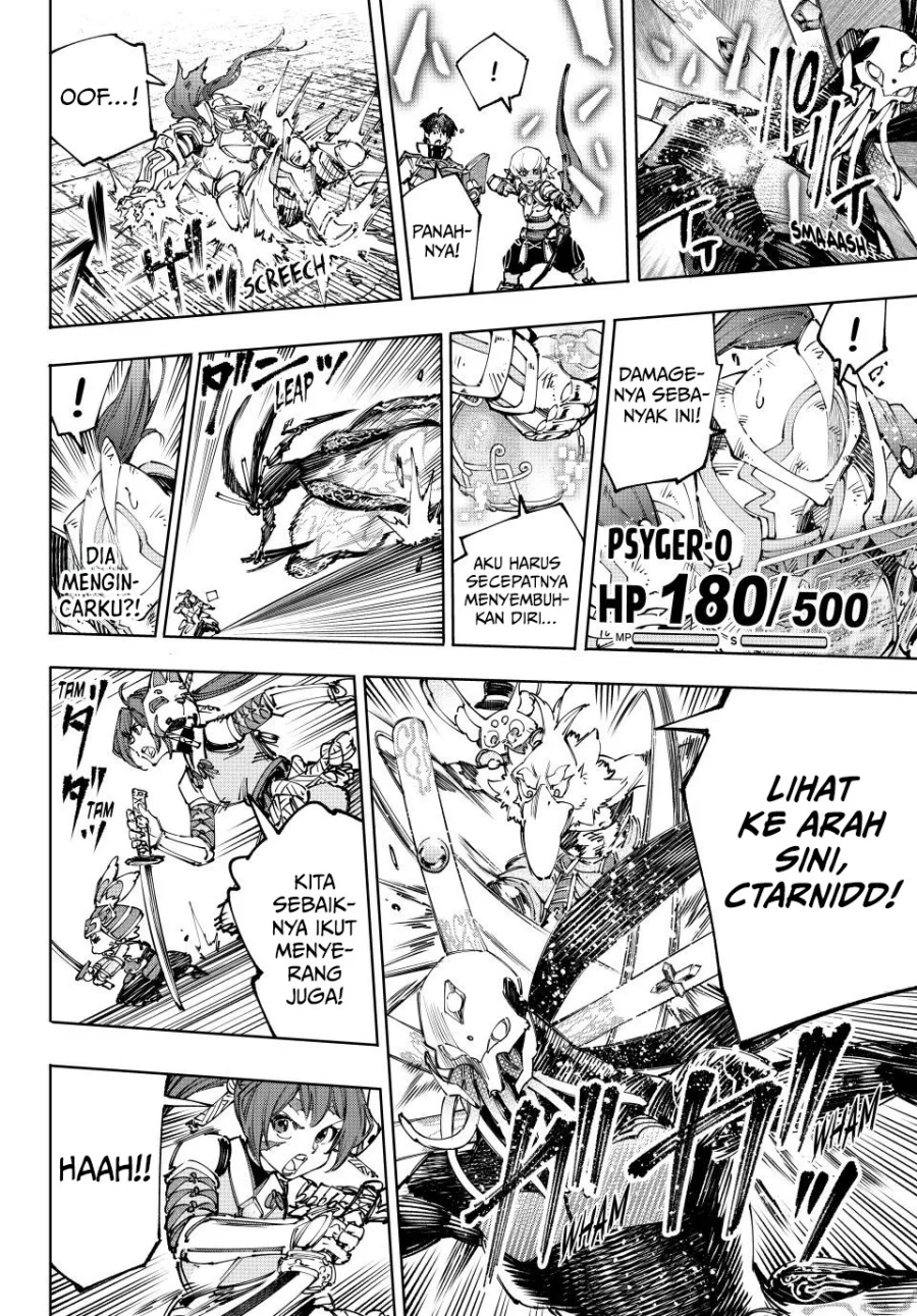 Shangri-La Frontier ~ Kusoge Hunter, Kamige ni Idoman to su~