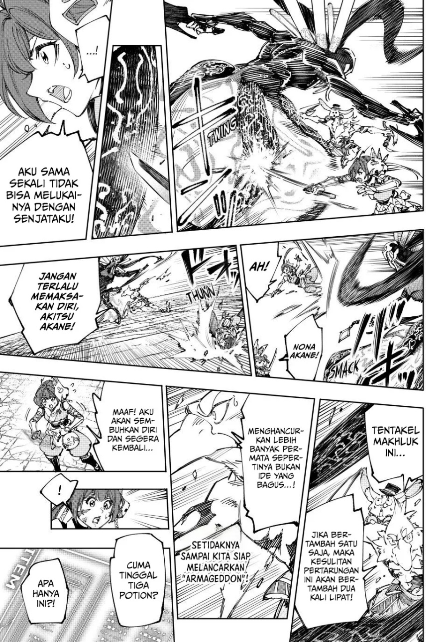 Shangri-La Frontier ~ Kusoge Hunter, Kamige ni Idoman to su~