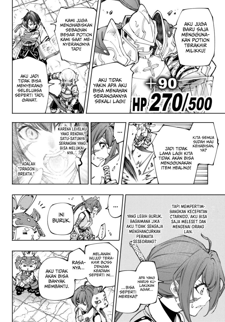 Shangri-La Frontier ~ Kusoge Hunter, Kamige ni Idoman to su~