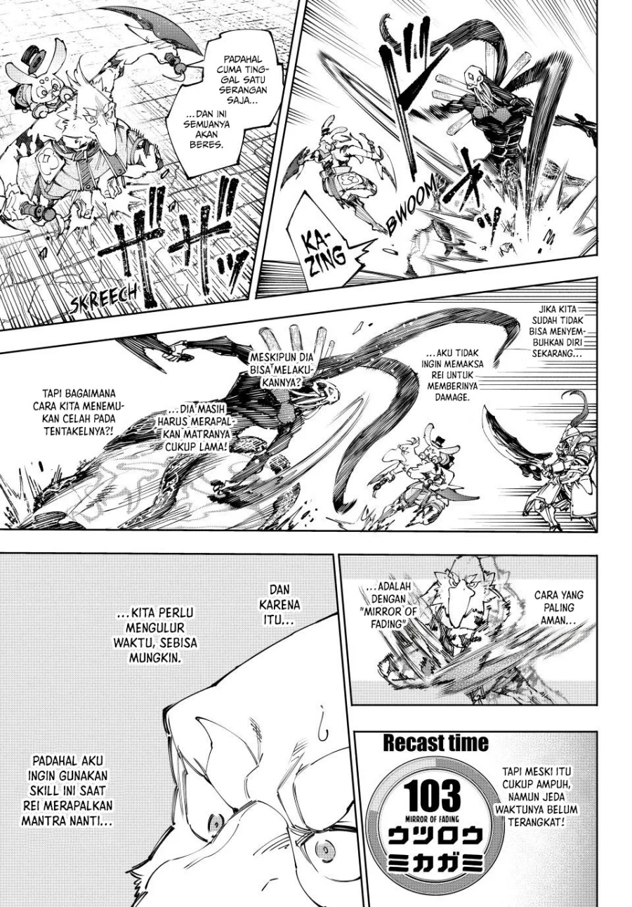 Shangri-La Frontier ~ Kusoge Hunter, Kamige ni Idoman to su~