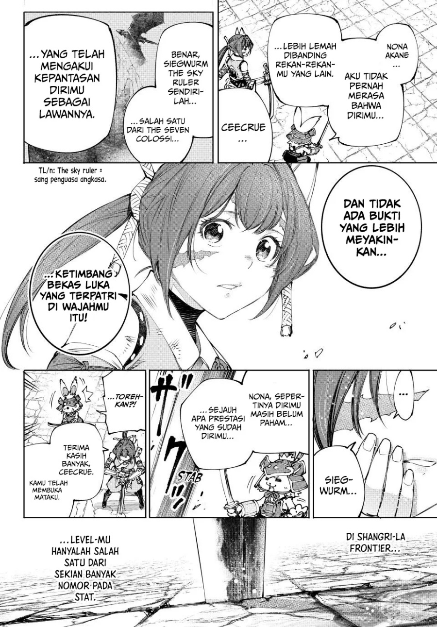 Shangri-La Frontier ~ Kusoge Hunter, Kamige ni Idoman to su~