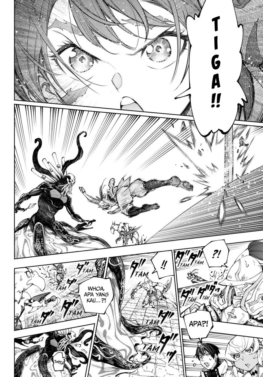 Shangri-La Frontier ~ Kusoge Hunter, Kamige ni Idoman to su~