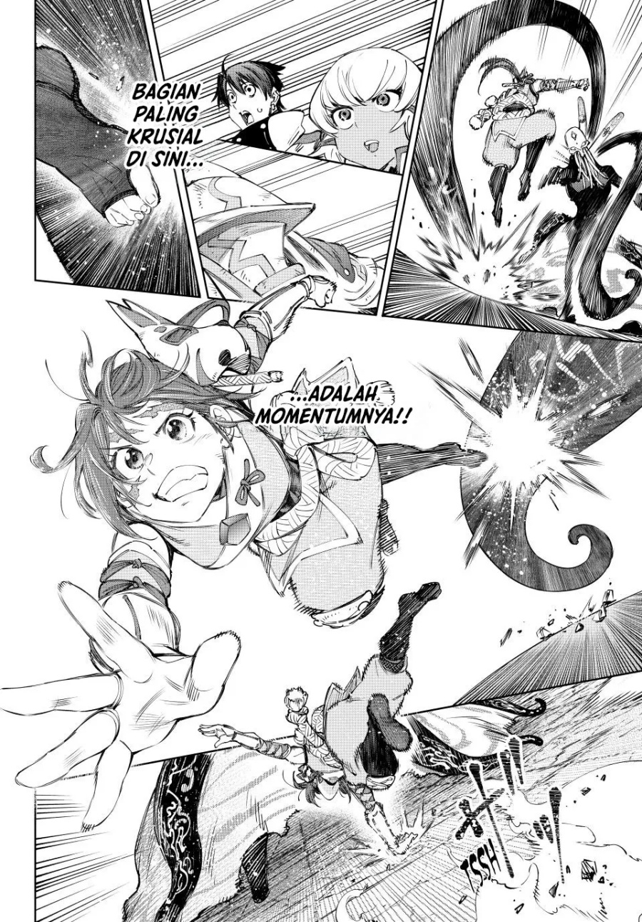 Shangri-La Frontier ~ Kusoge Hunter, Kamige ni Idoman to su~