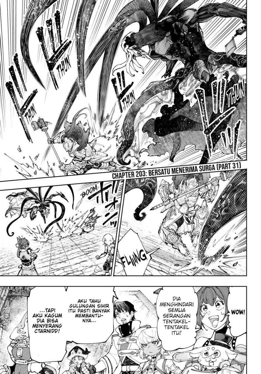 Shangri-La Frontier ~ Kusoge Hunter, Kamige ni Idoman to su~
