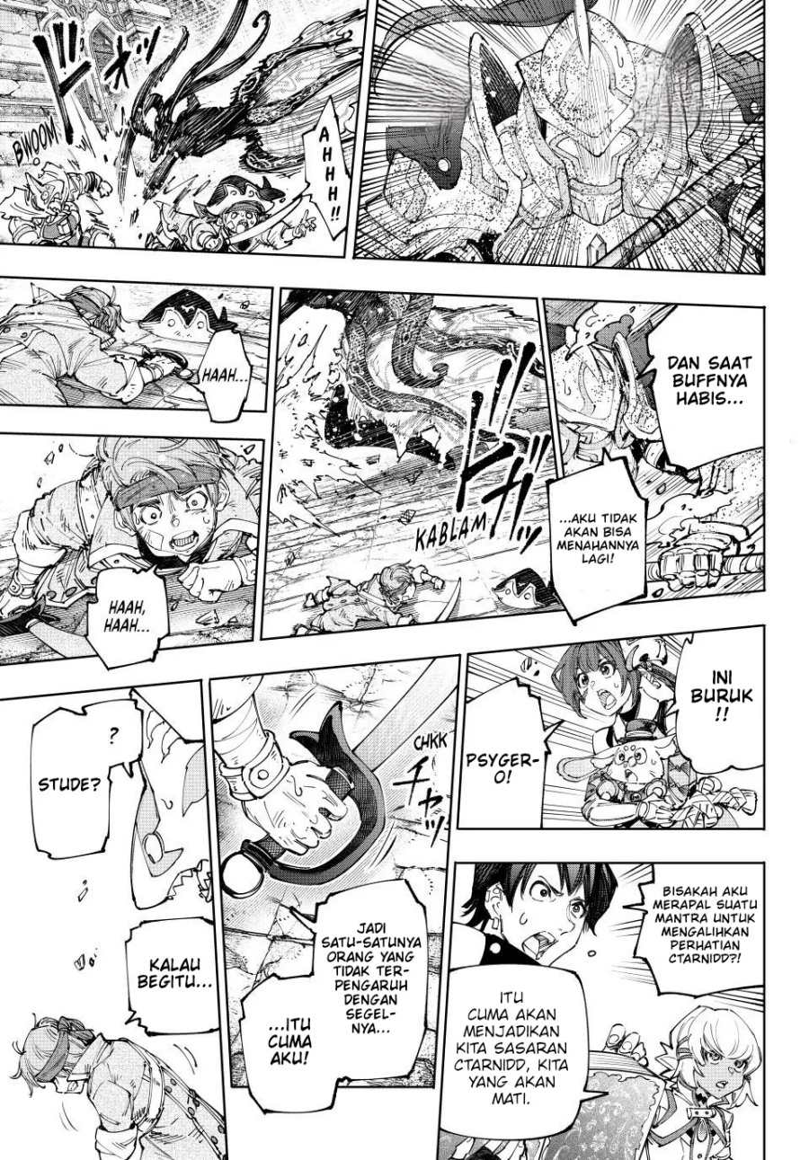 Shangri-La Frontier ~ Kusoge Hunter, Kamige ni Idoman to su~
