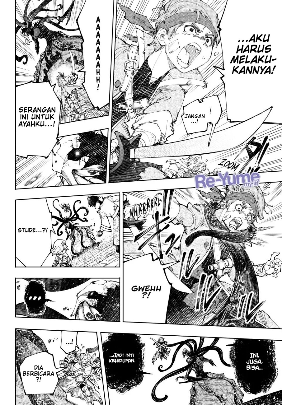 Shangri-La Frontier ~ Kusoge Hunter, Kamige ni Idoman to su~