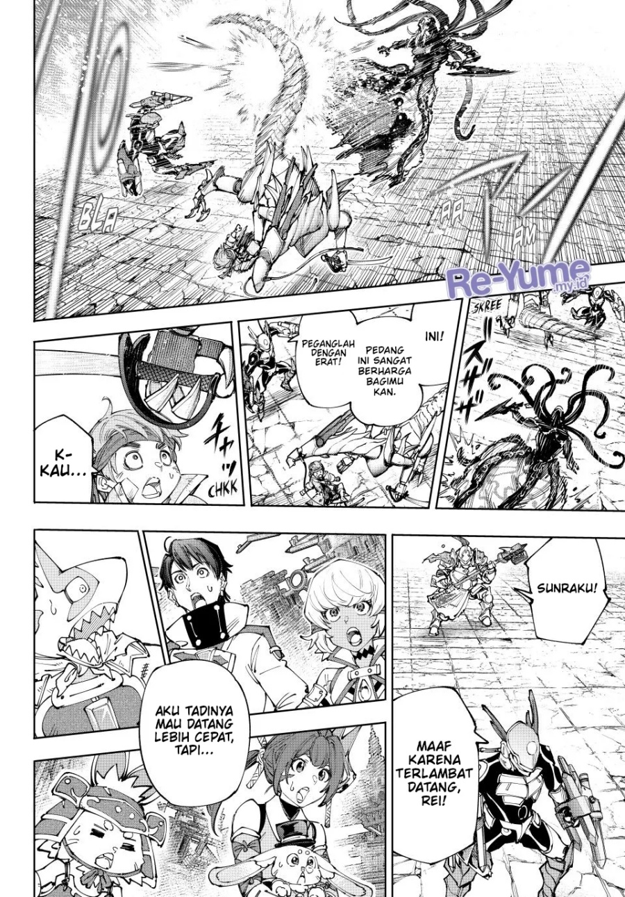 Shangri-La Frontier ~ Kusoge Hunter, Kamige ni Idoman to su~