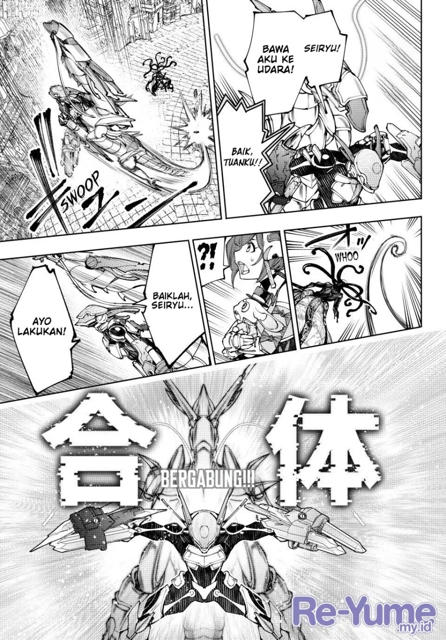 Shangri-La Frontier ~ Kusoge Hunter, Kamige ni Idoman to su~