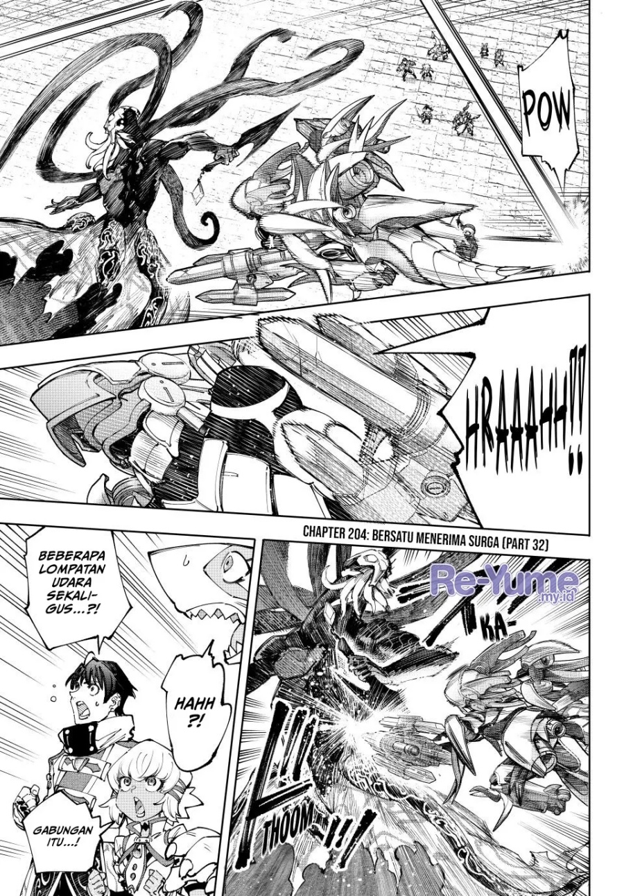 Shangri-La Frontier ~ Kusoge Hunter, Kamige ni Idoman to su~