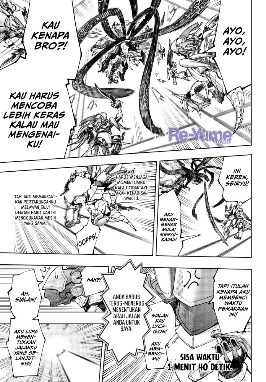 Shangri-La Frontier ~ Kusoge Hunter, Kamige ni Idoman to su~