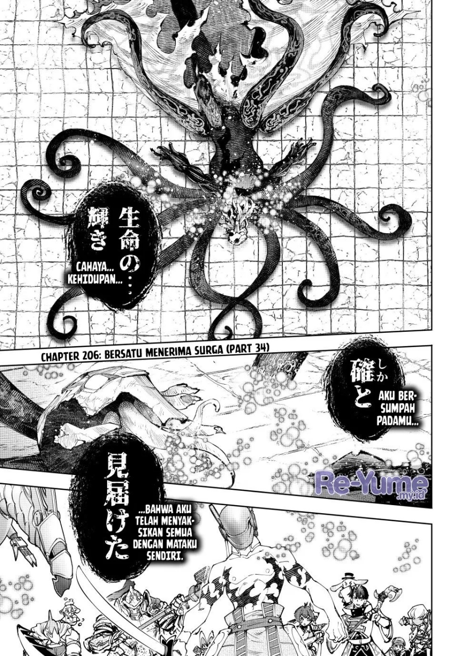 Shangri-La Frontier ~ Kusoge Hunter, Kamige ni Idoman to su~