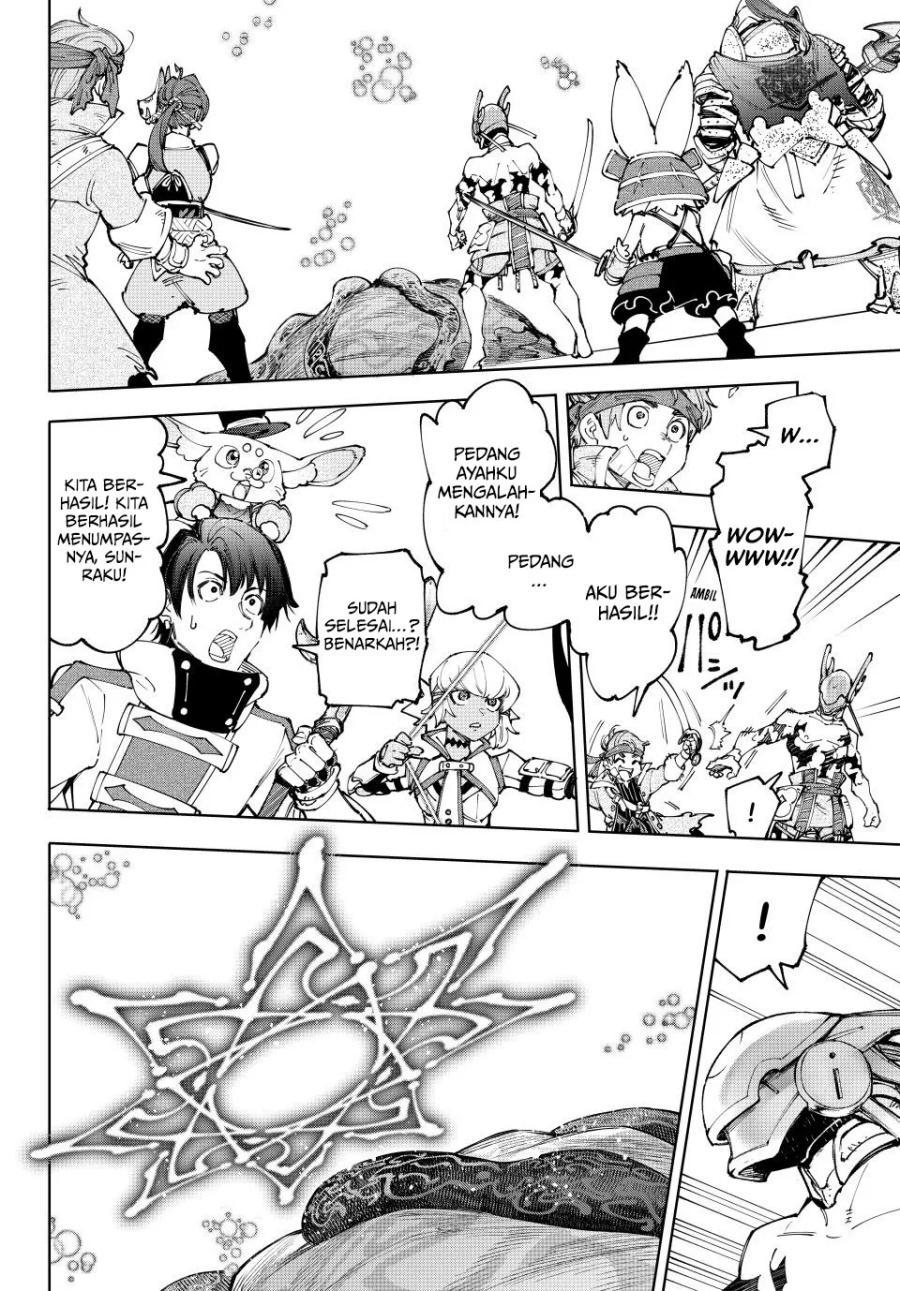 Shangri-La Frontier ~ Kusoge Hunter, Kamige ni Idoman to su~