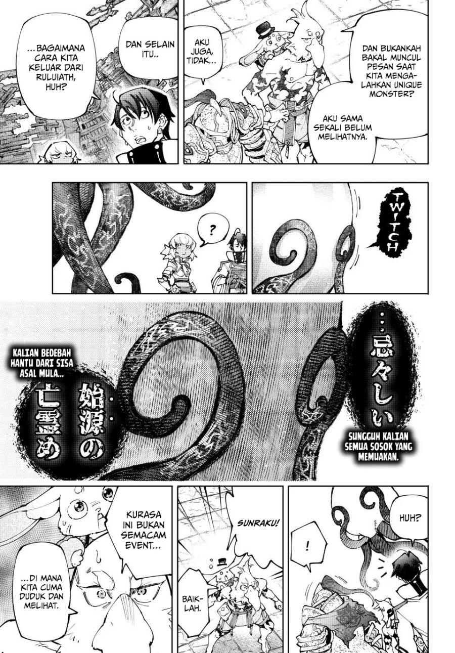Shangri-La Frontier ~ Kusoge Hunter, Kamige ni Idoman to su~