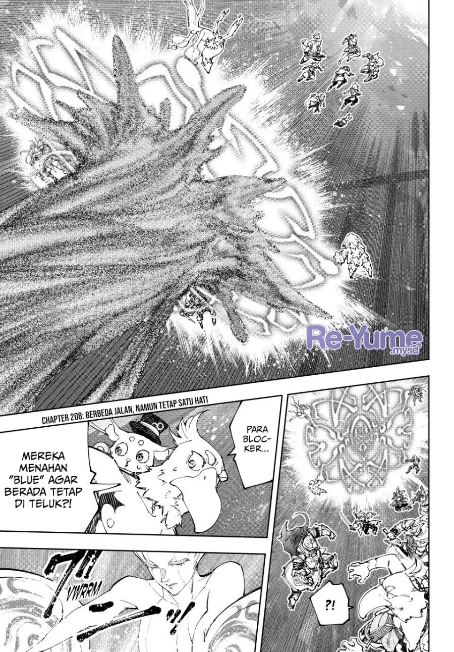 Shangri-La Frontier ~ Kusoge Hunter, Kamige ni Idoman to su~