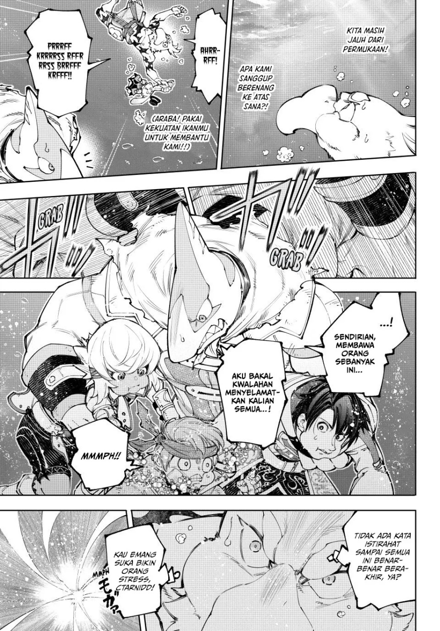 Shangri-La Frontier ~ Kusoge Hunter, Kamige ni Idoman to su~