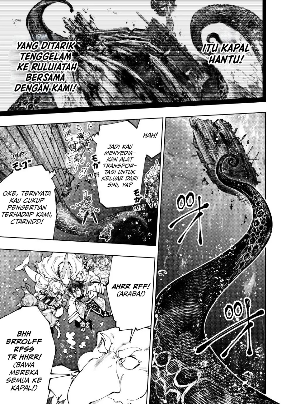 Shangri-La Frontier ~ Kusoge Hunter, Kamige ni Idoman to su~