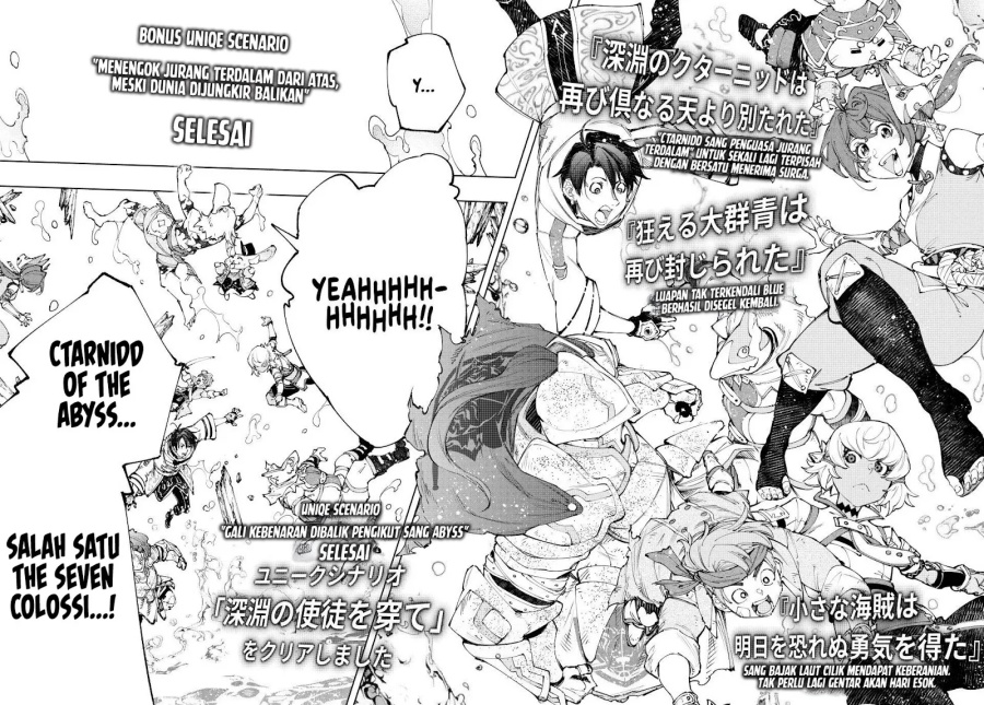 Shangri-La Frontier ~ Kusoge Hunter, Kamige ni Idoman to su~