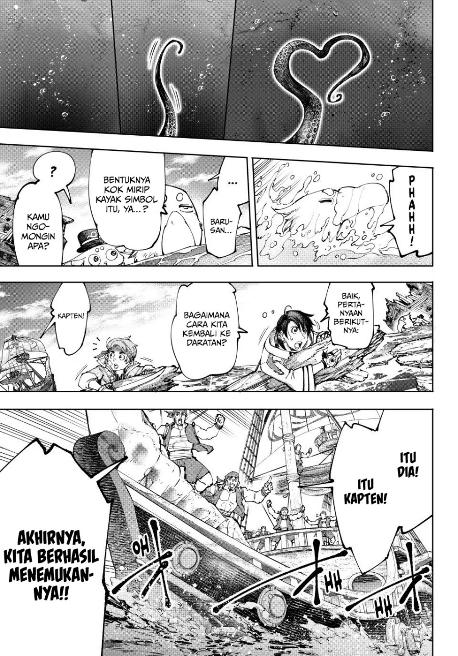 Shangri-La Frontier ~ Kusoge Hunter, Kamige ni Idoman to su~
