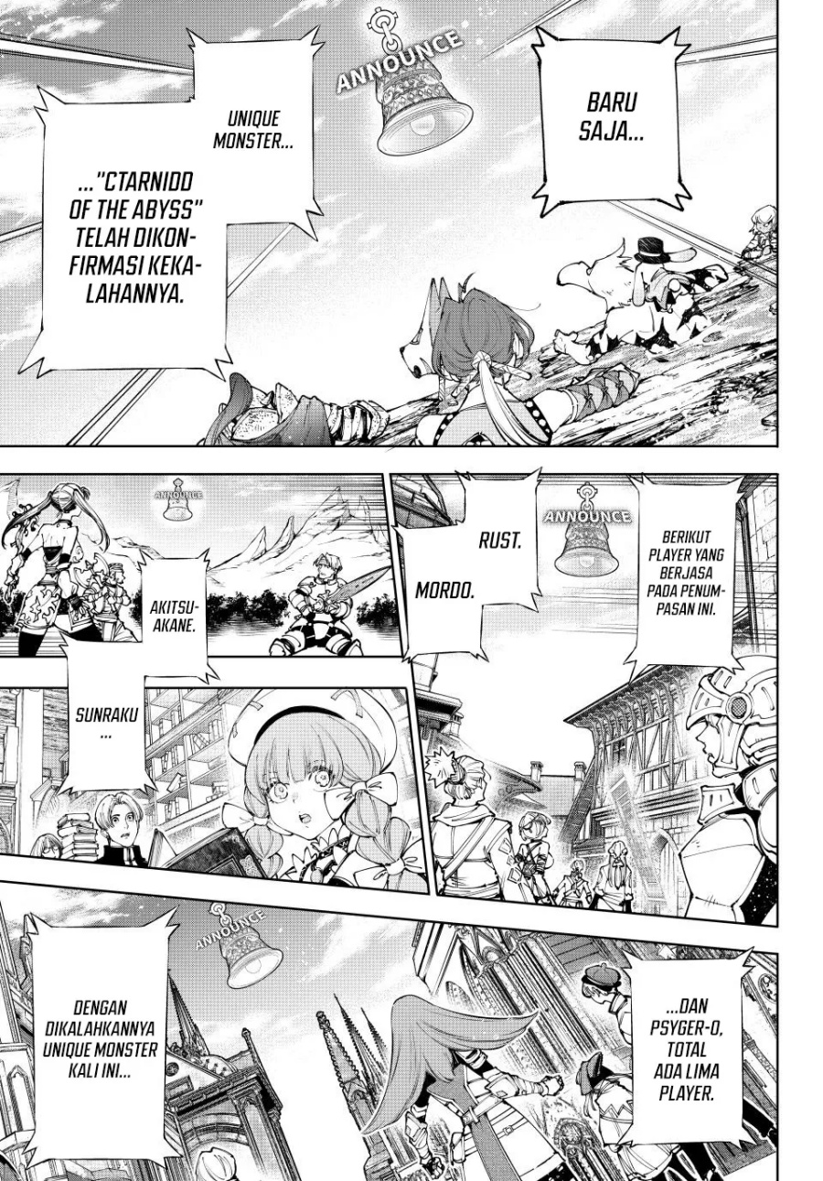 Shangri-La Frontier ~ Kusoge Hunter, Kamige ni Idoman to su~
