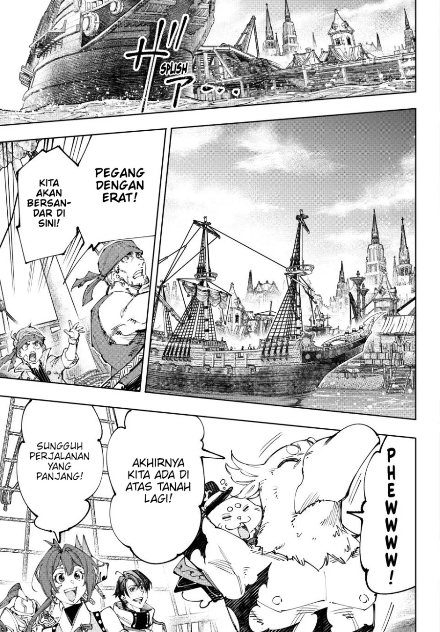 Shangri-La Frontier ~ Kusoge Hunter, Kamige ni Idoman to su~