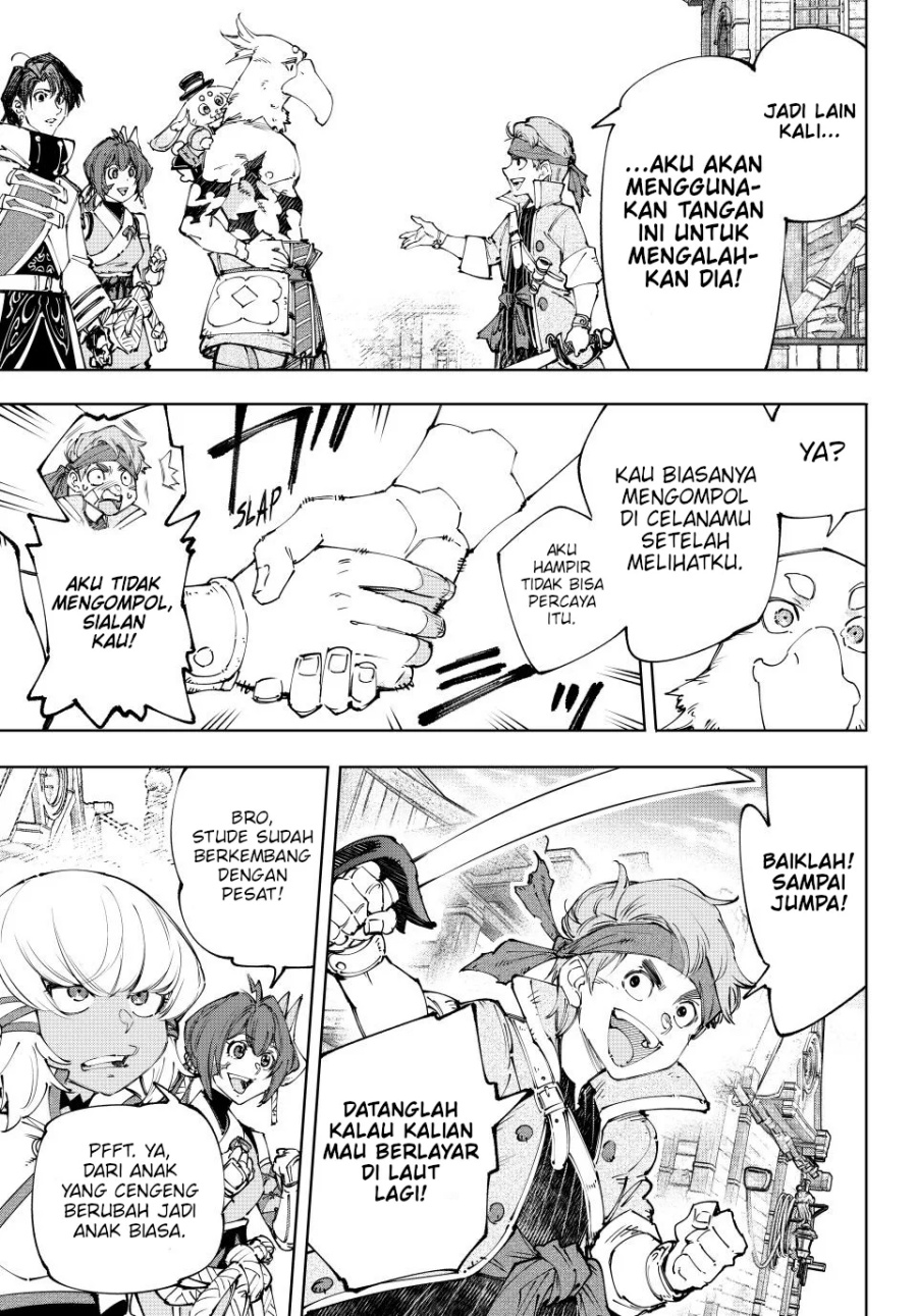 Shangri-La Frontier ~ Kusoge Hunter, Kamige ni Idoman to su~