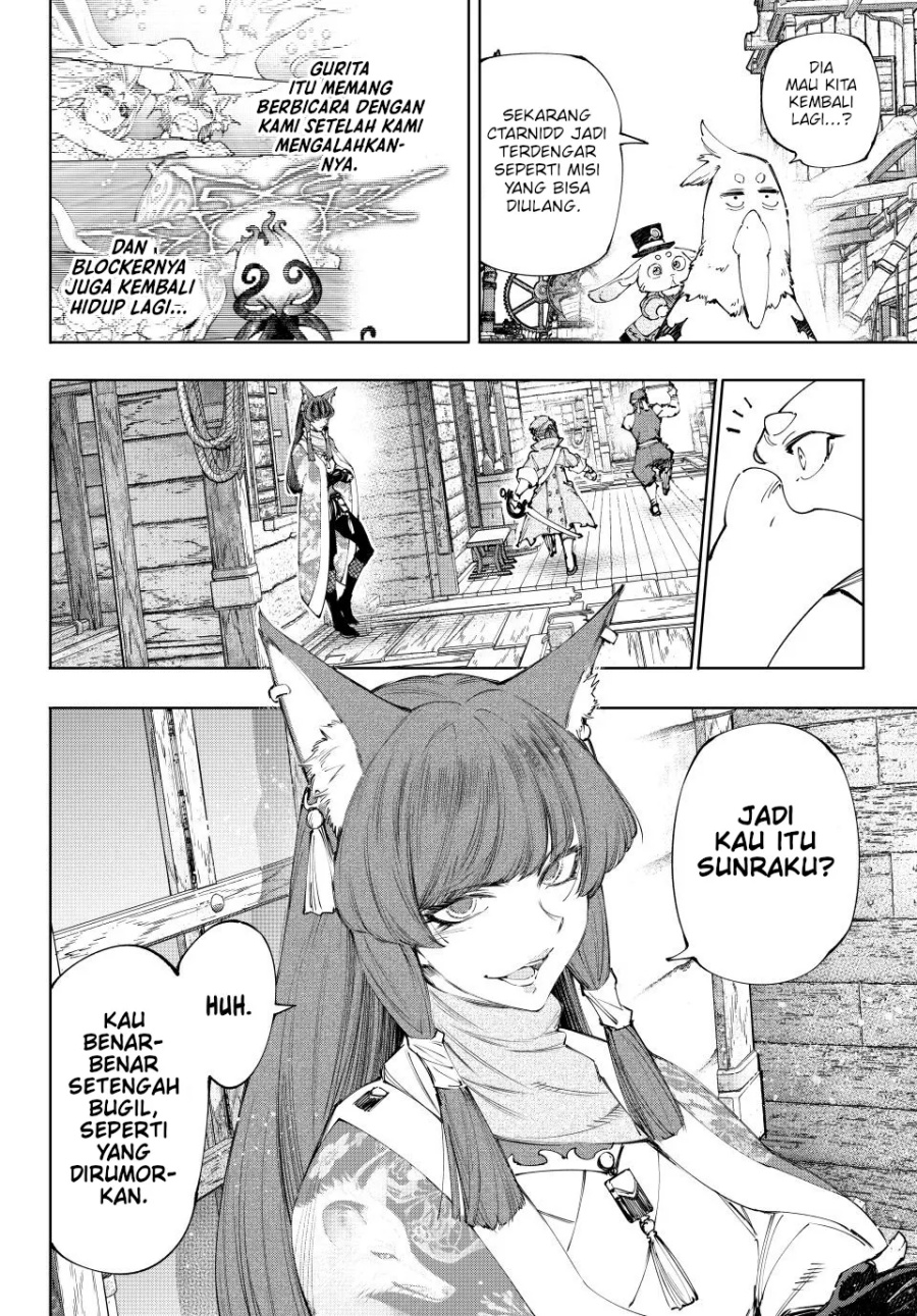 Shangri-La Frontier ~ Kusoge Hunter, Kamige ni Idoman to su~