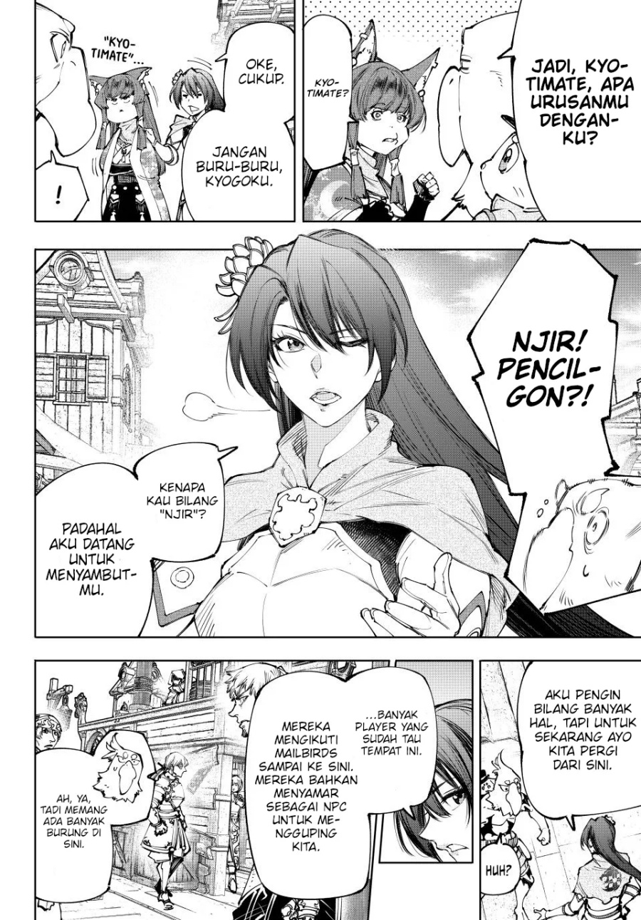 Shangri-La Frontier ~ Kusoge Hunter, Kamige ni Idoman to su~