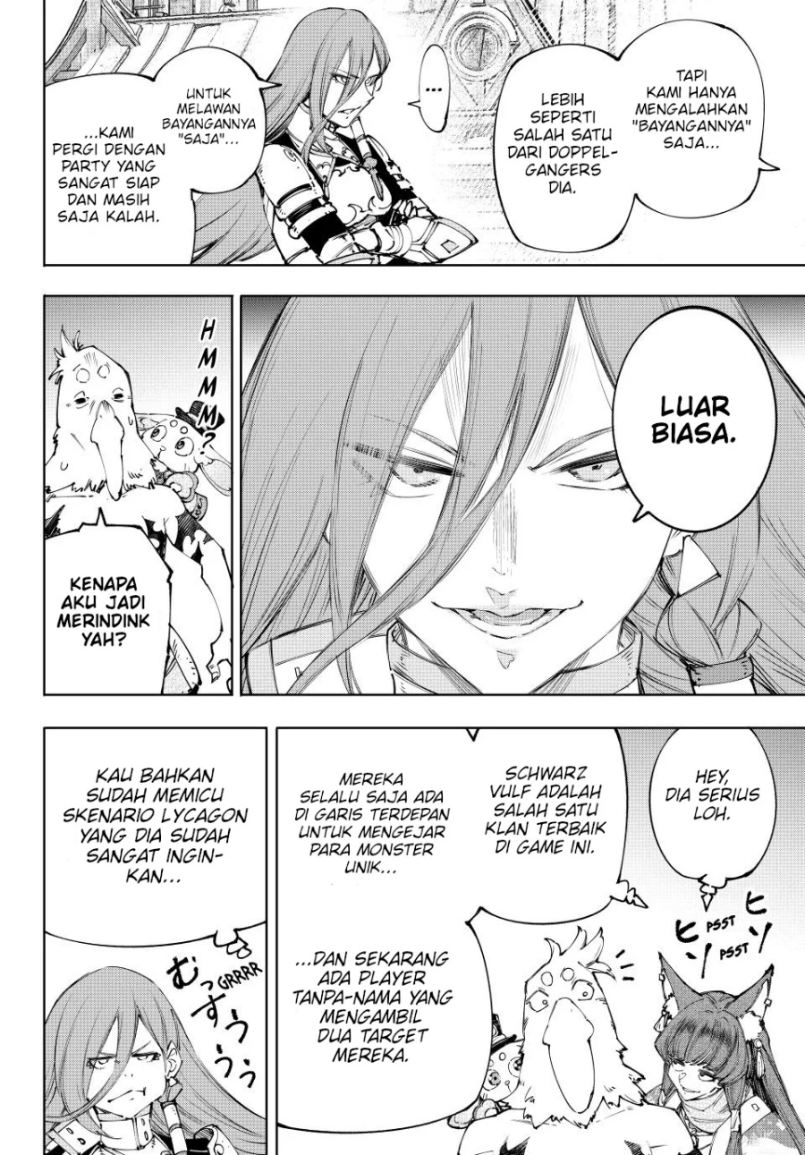 Shangri-La Frontier ~ Kusoge Hunter, Kamige ni Idoman to su~