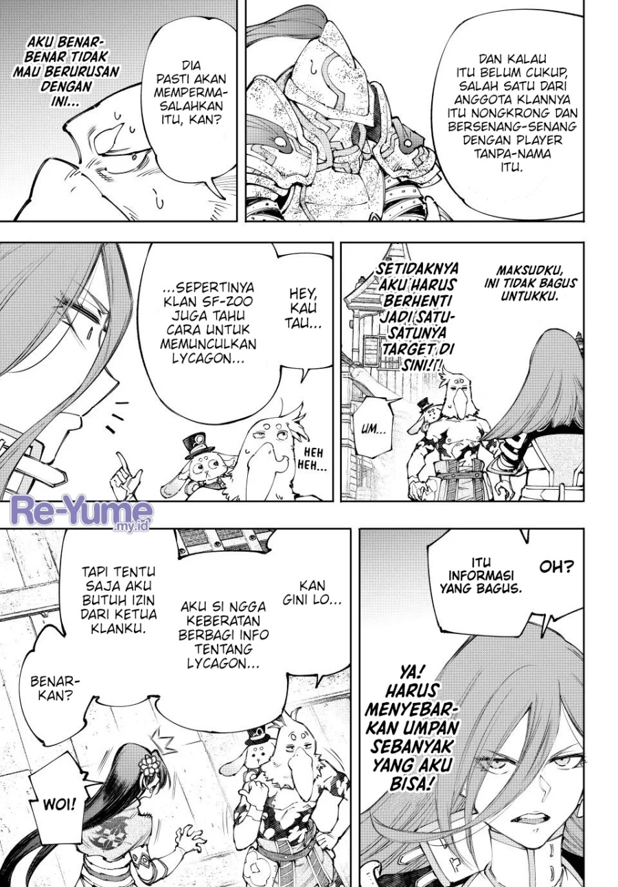 Shangri-La Frontier ~ Kusoge Hunter, Kamige ni Idoman to su~