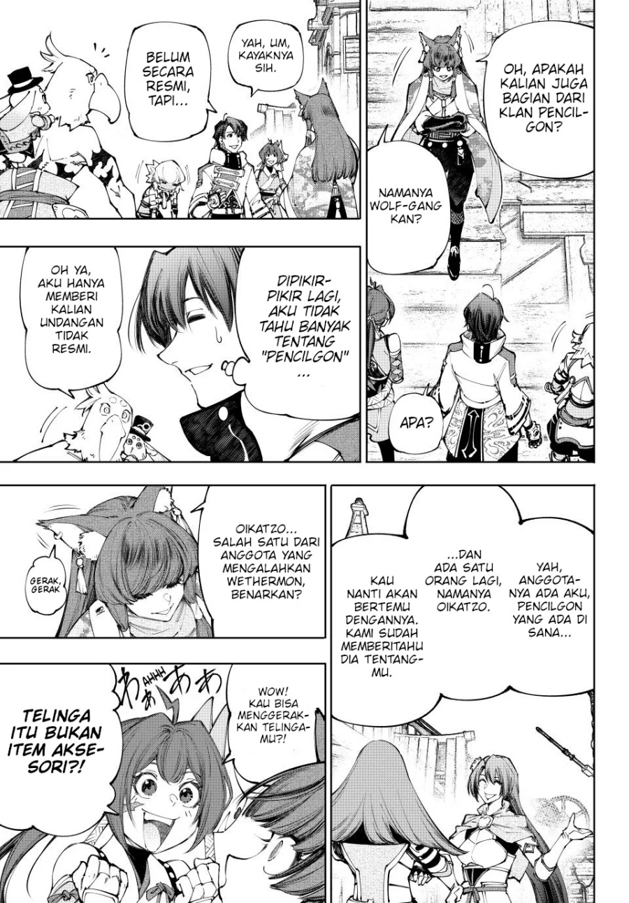 Shangri-La Frontier ~ Kusoge Hunter, Kamige ni Idoman to su~