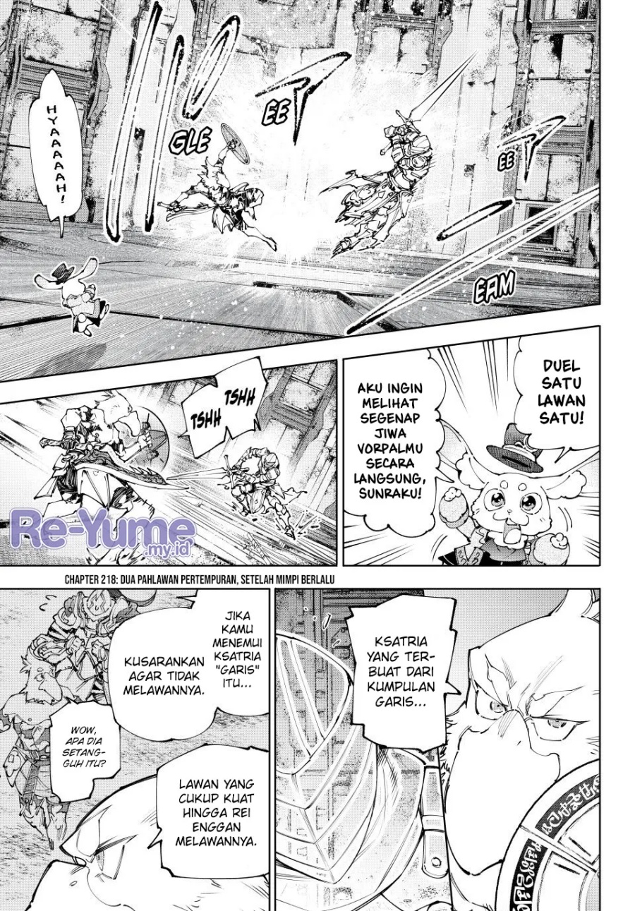 Shangri-La Frontier ~ Kusoge Hunter, Kamige ni Idoman to su~