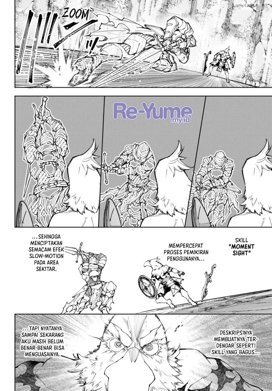 Shangri-La Frontier ~ Kusoge Hunter, Kamige ni Idoman to su~