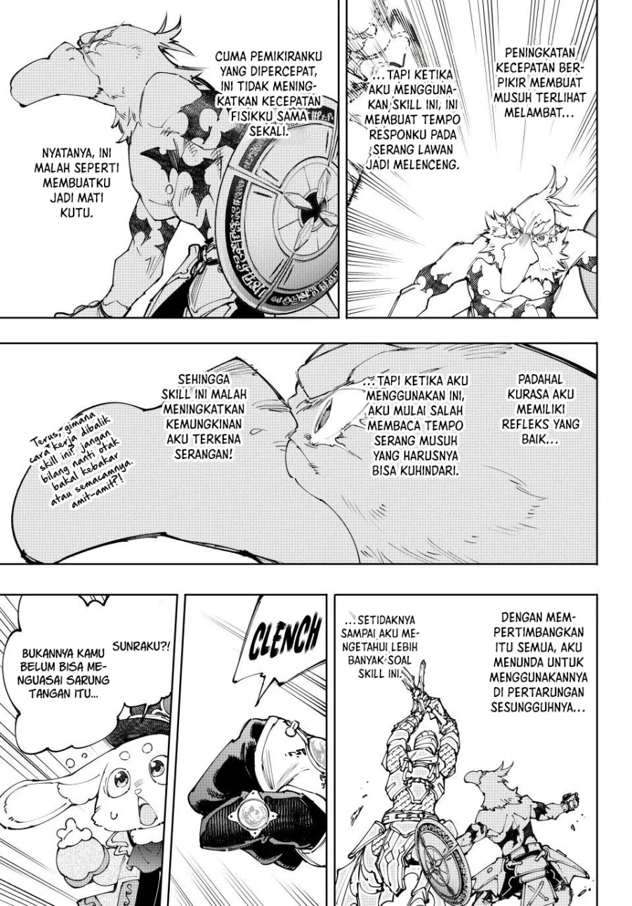 Shangri-La Frontier ~ Kusoge Hunter, Kamige ni Idoman to su~