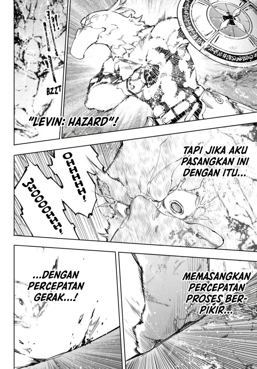 Shangri-La Frontier ~ Kusoge Hunter, Kamige ni Idoman to su~