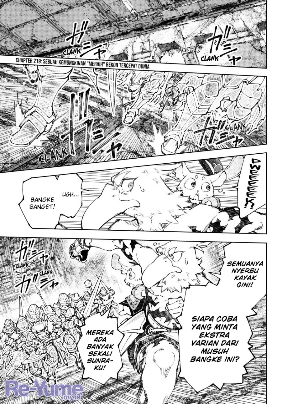 Shangri-La Frontier ~ Kusoge Hunter, Kamige ni Idoman to su~