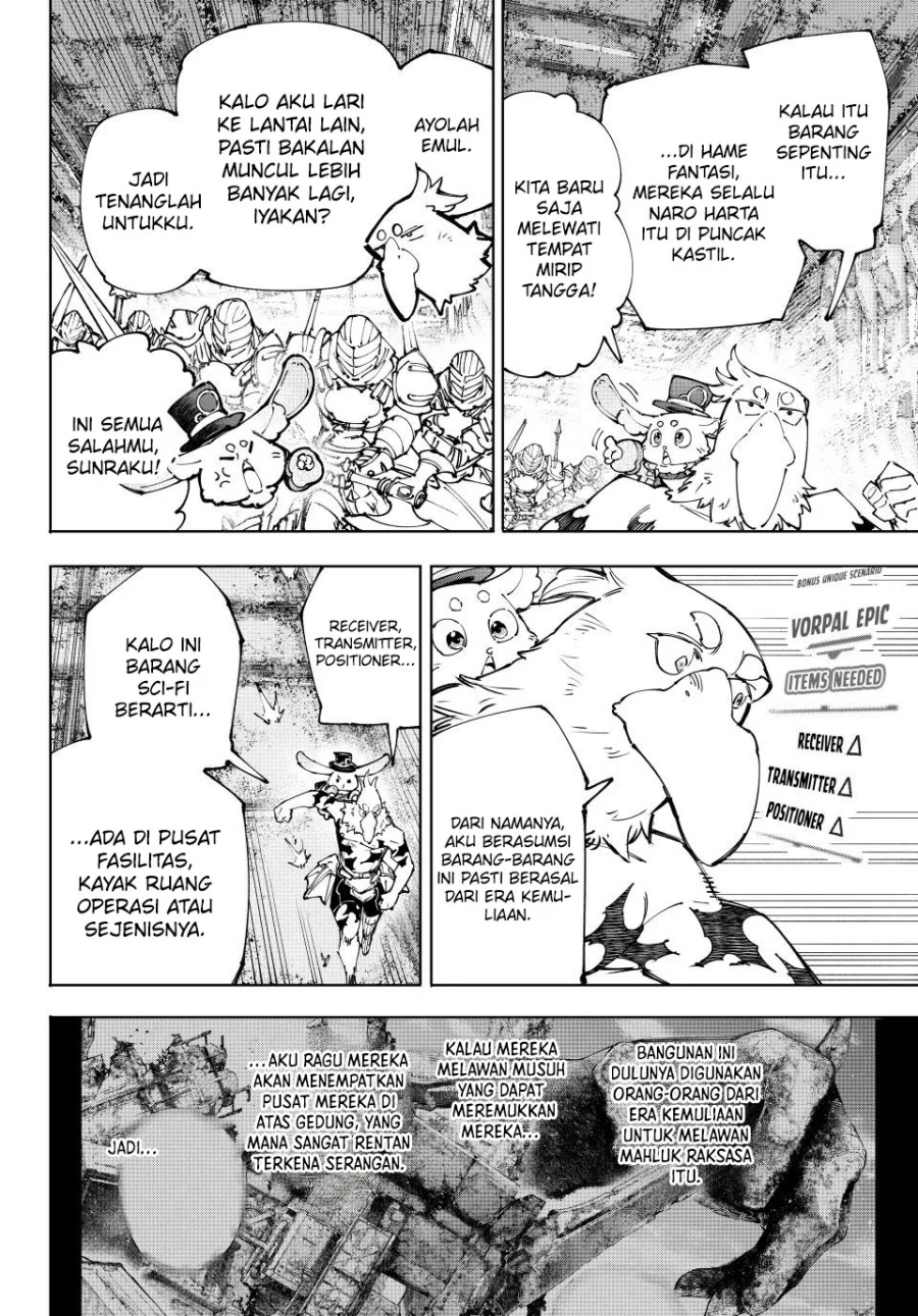 Shangri-La Frontier ~ Kusoge Hunter, Kamige ni Idoman to su~