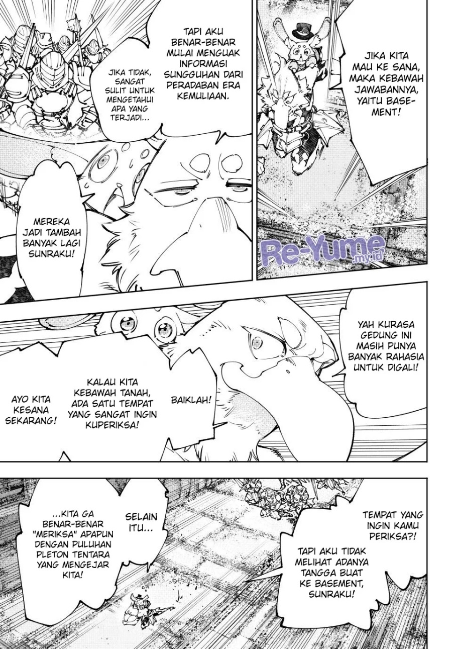 Shangri-La Frontier ~ Kusoge Hunter, Kamige ni Idoman to su~