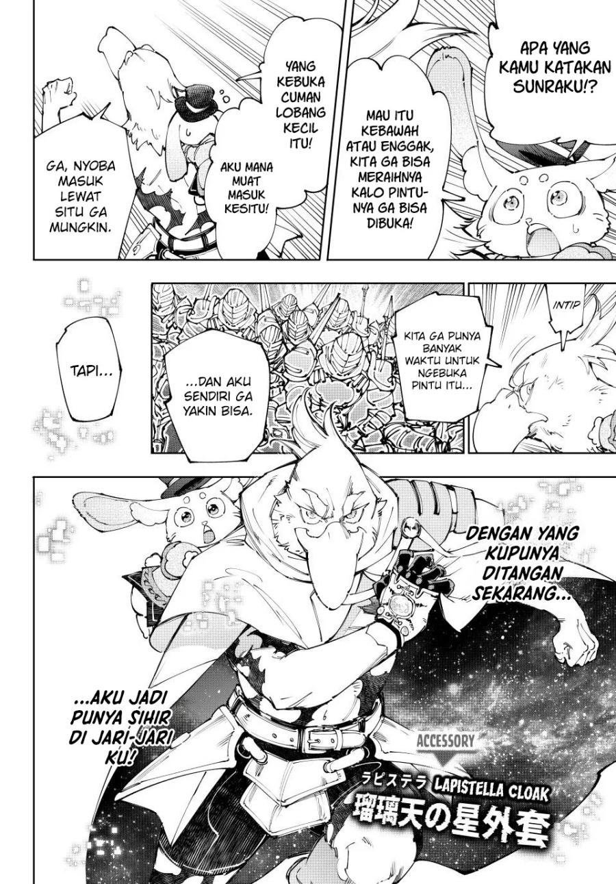Shangri-La Frontier ~ Kusoge Hunter, Kamige ni Idoman to su~
