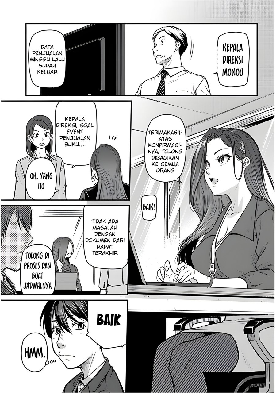 Shigoto Kaeri, Dokushin no Bijin Doushi ni Tanomarete