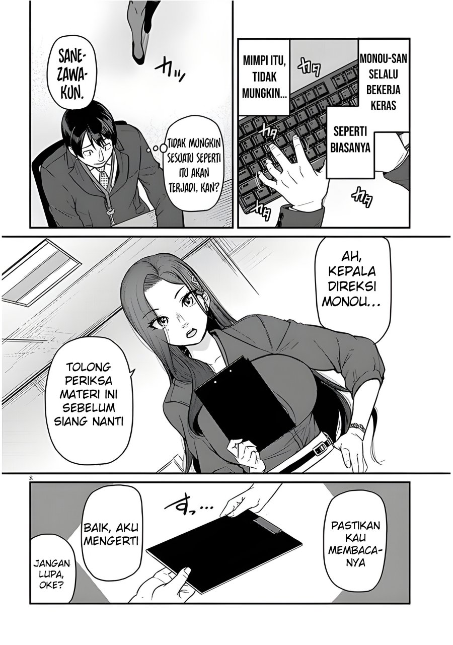 Shigoto Kaeri, Dokushin no Bijin Doushi ni Tanomarete