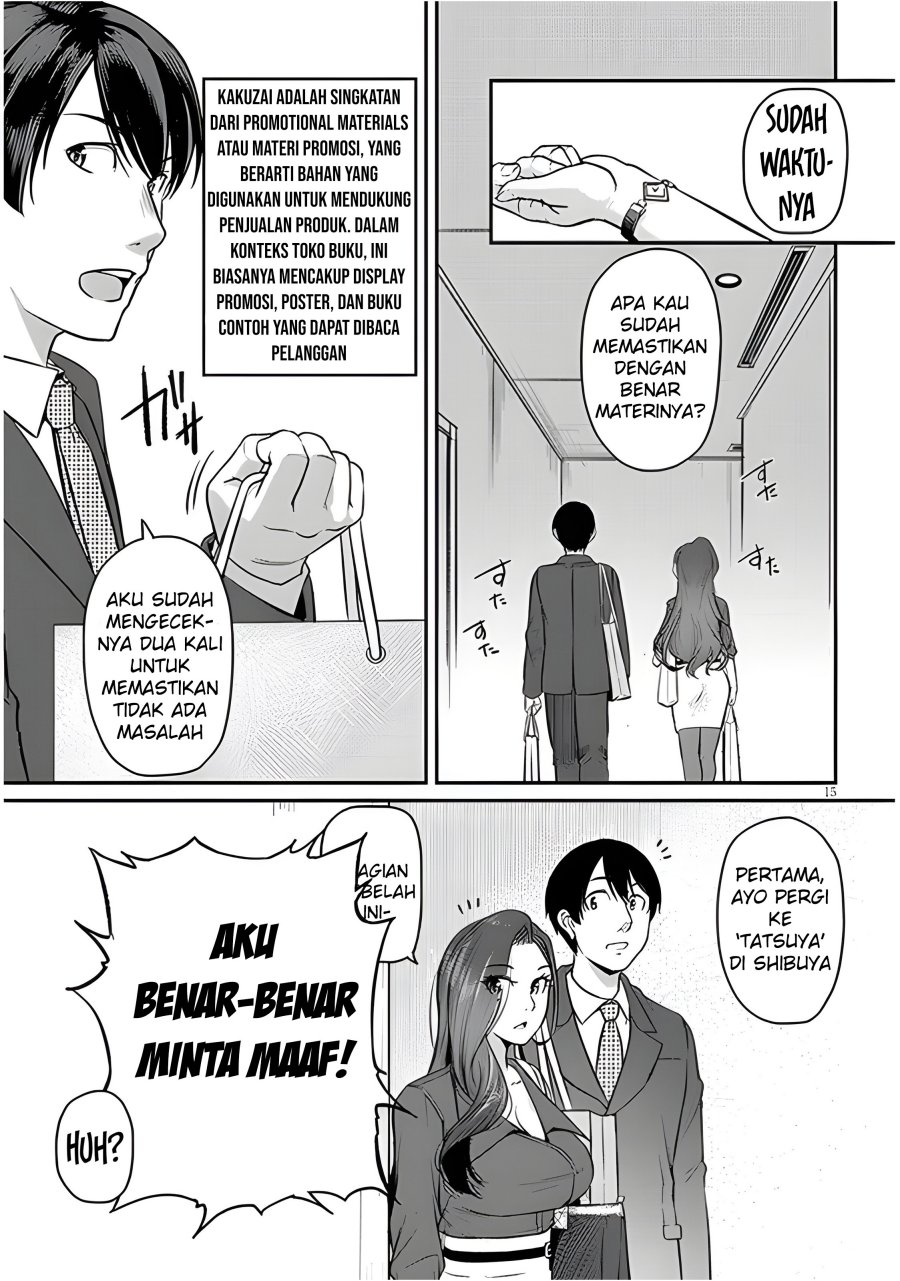 Shigoto Kaeri, Dokushin no Bijin Doushi ni Tanomarete